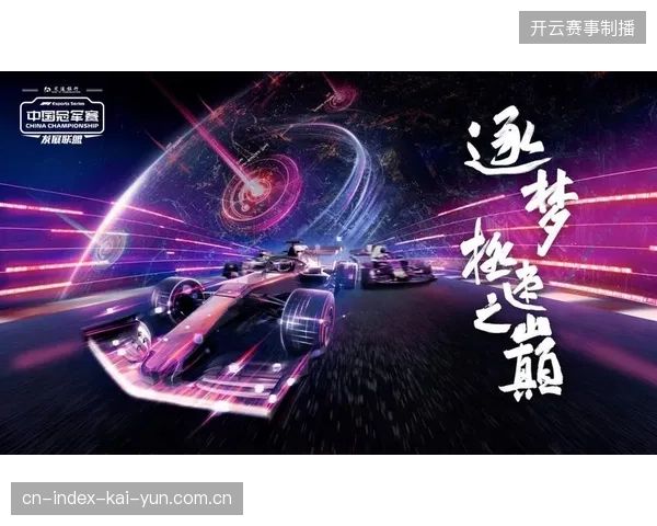 赛事运营侧盲目追求多平台分发导致传输链条严重脱节